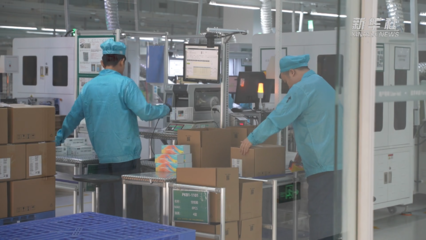 高質(zhì)量發(fā)展調(diào)研行 | 探秘東莞“手機工廠” 智能化產(chǎn)品背后的智造革命