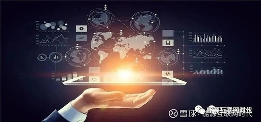 國資委彭華崗 大力推進智能電網、儲能、氫能及物聯網技術研發應用，賦能能源轉型與產業升級